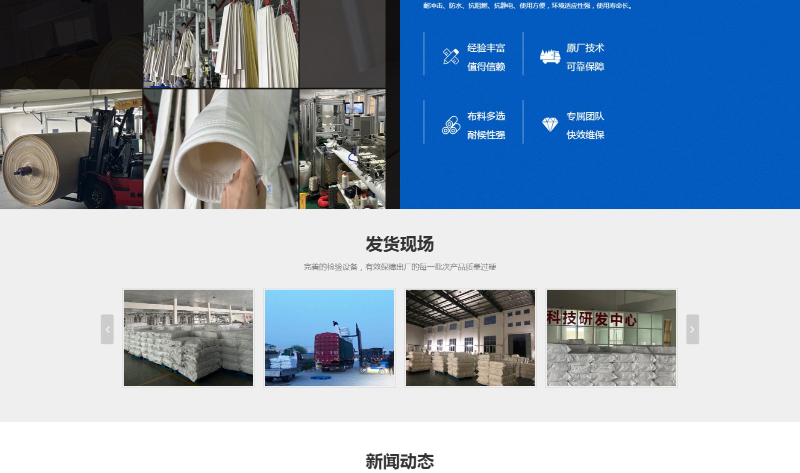 江蘇鹽牌環(huán)?？萍加邢薰綺04.jpg